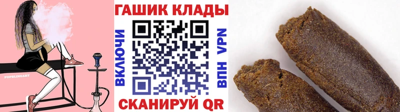 Купить наркотик аптеки Починок ГАШИШ  Галлюциногенные грибы  АМФЕТАМИН  Мефедрон  Кокаин 