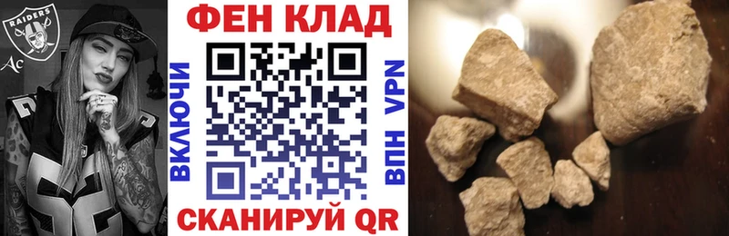Amphetamine Розовый  Починок 