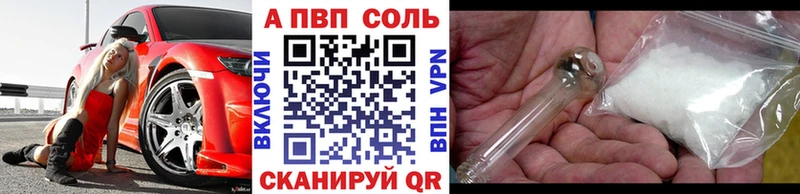 Alpha-PVP Crystall  ОМГ ОМГ tor  Починок 