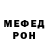 Первитин пудра Wolf Principal