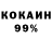 Метадон белоснежный GPU 88%