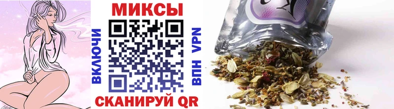 купить наркоту  Починок  БУТИРАТ бутандиол 