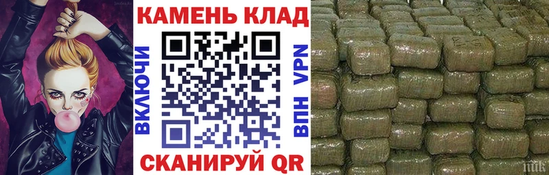 ГАШИШ Изолятор  Починок 