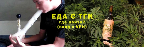 трава Абинск