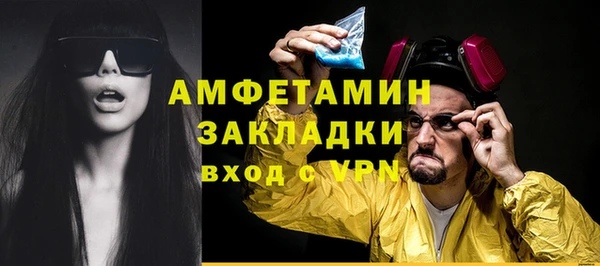 трава Абинск
