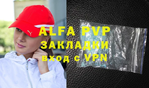 трава Абинск