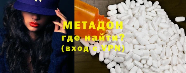 альфа пвп VHQ Абаза