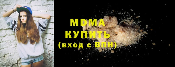 МДМА Абдулино