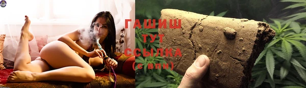 трава Абинск