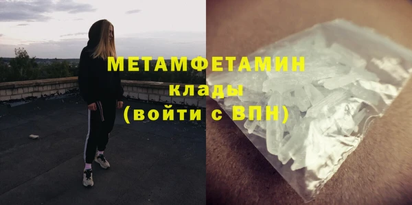МДМА Абдулино
