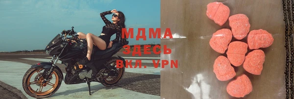 альфа пвп VHQ Абаза