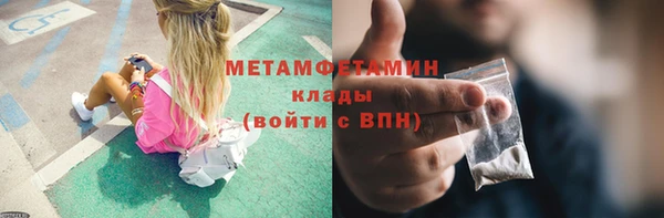 альфа пвп VHQ Абаза