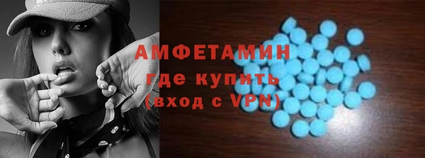 трава Абинск