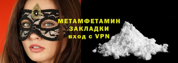 МДМА Абдулино