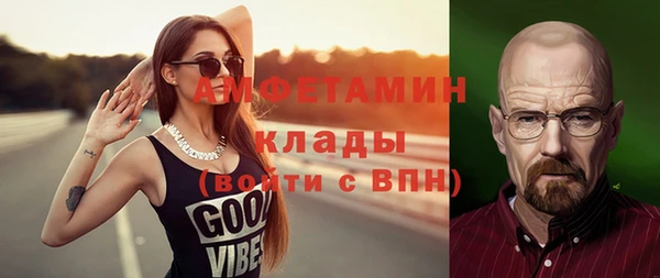 МДМА Абдулино