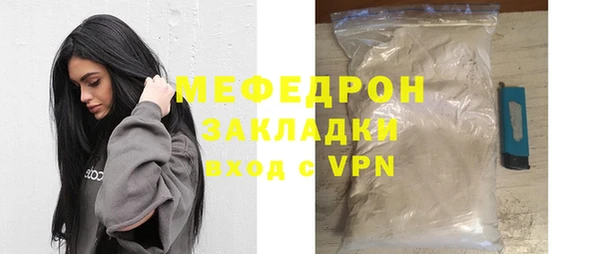 альфа пвп VHQ Абаза