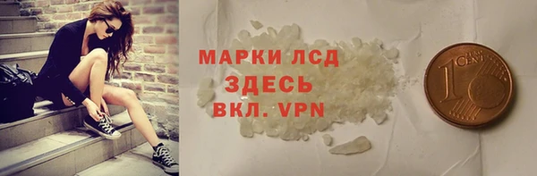 МДМА Абдулино