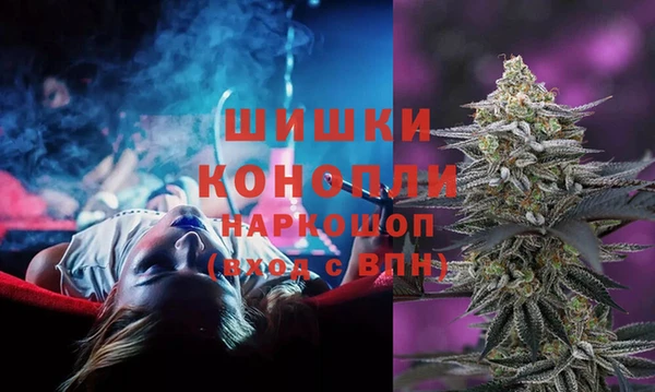 МДМА Абдулино