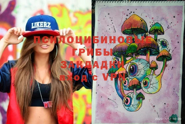 альфа пвп VHQ Абаза