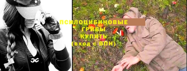 альфа пвп VHQ Абаза