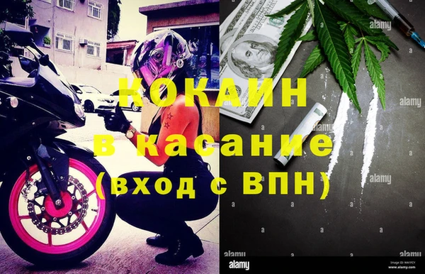 МДМА Абдулино
