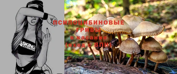 альфа пвп VHQ Абаза