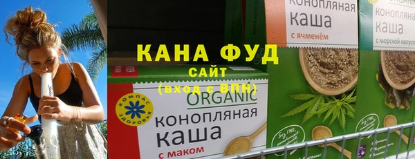 альфа пвп VHQ Абаза