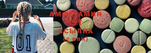 МДМА Абдулино