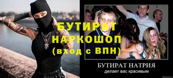 МДМА Абдулино