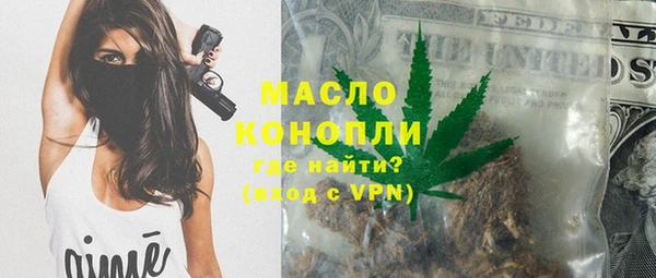 трава Абинск