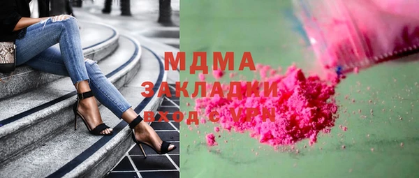 альфа пвп VHQ Абаза