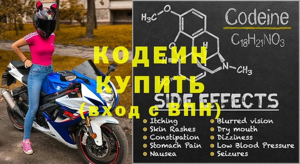альфа пвп VHQ Абаза