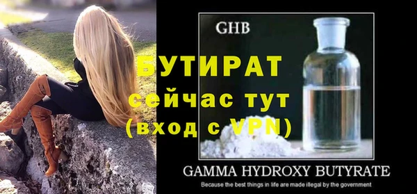 альфа пвп VHQ Абаза