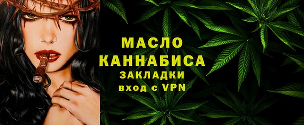 МДМА Абдулино