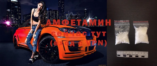 альфа пвп VHQ Абаза