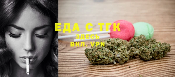 альфа пвп VHQ Абаза