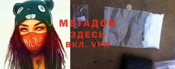 МДМА Абдулино