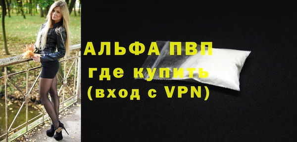 трава Абинск