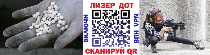 Лсд 25 экстази кислота  ОМГ ОМГ вход  Починок 