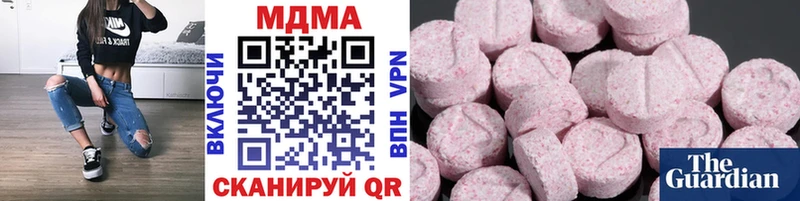 ОМГ ОМГ ссылка  Починок  MDMA молли  как найти наркотики 