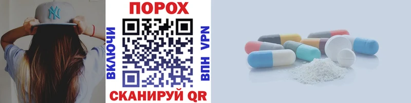 МЕТАМФЕТАМИН витя  Починок 