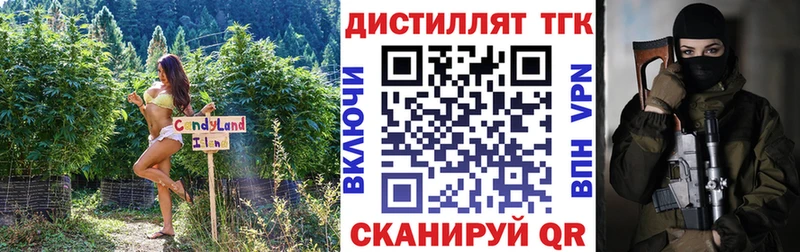 shop наркотические препараты  Починок  Дистиллят ТГК вейп с тгк 
