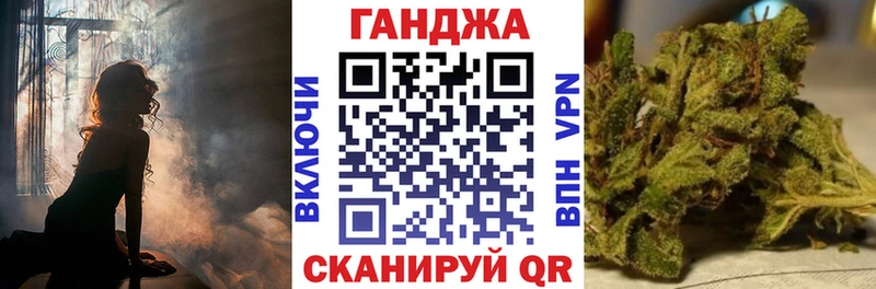 купить наркотик  Починок  Бошки марихуана Ganja 